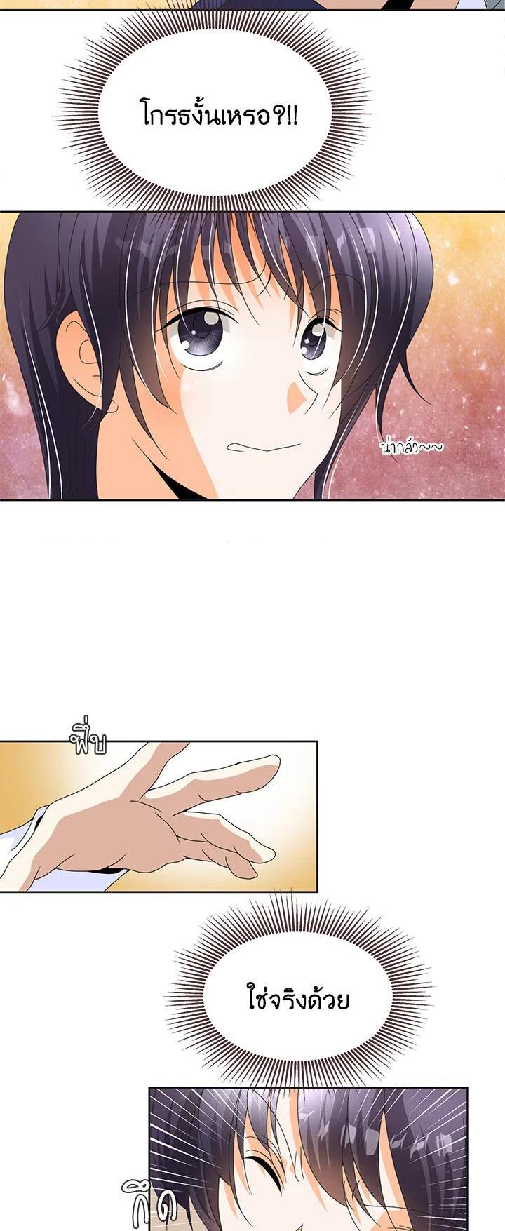 Manga-lc-com อ่านมังงะ อ่านการ์ตูน ออนไลน์ ฟรี I Refuse The Duke ตอนที่ 1 2 3 4 5 6 7 8 9 10 11 12 13 14 ฟรี ไม่มีโฆษณา Manga-lc - อ่าน มังงะ อ่าน การ์ตูน ออนไลน์ อ่านมังงะ ฟรี