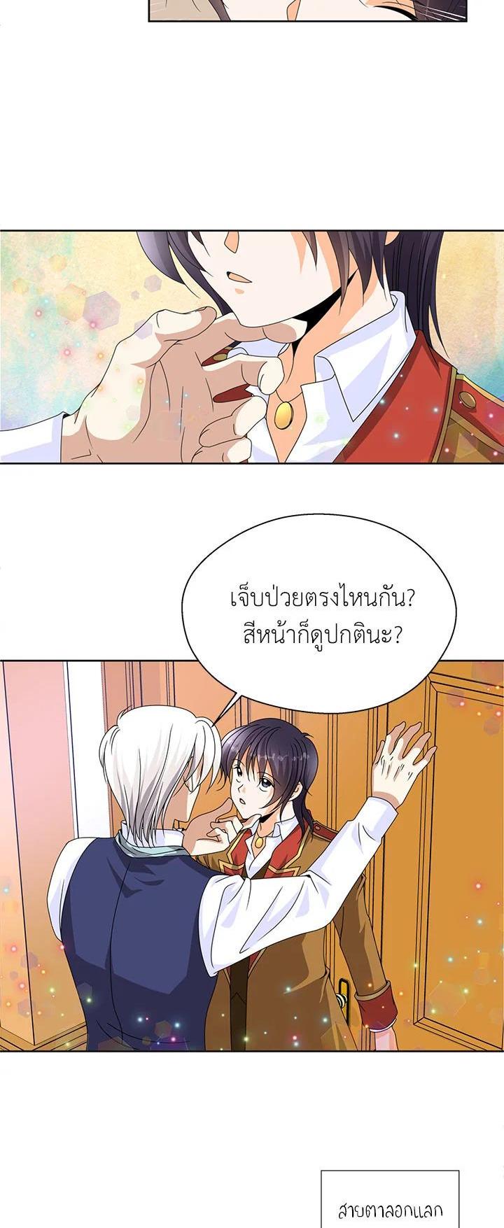 Manga-lc-com อ่านมังงะ อ่านการ์ตูน ออนไลน์ ฟรี I Refuse The Duke ตอนที่ 1 2 3 4 5 6 7 8 9 10 11 12 13 14 ฟรี ไม่มีโฆษณา Manga-lc - อ่าน มังงะ อ่าน การ์ตูน ออนไลน์ อ่านมังงะ ฟรี