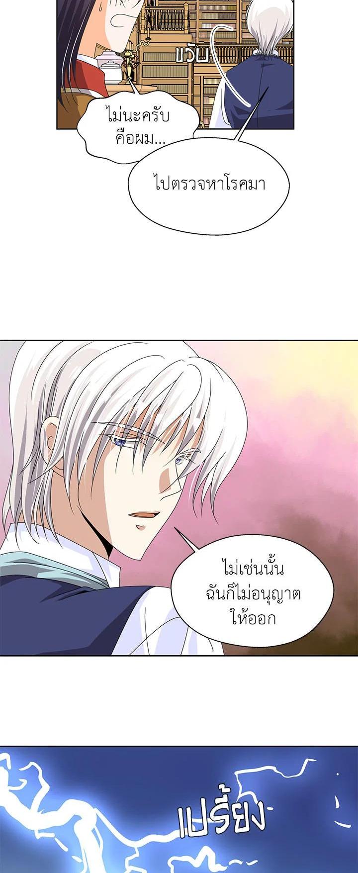 Manga-lc-com อ่านมังงะ อ่านการ์ตูน ออนไลน์ ฟรี I Refuse The Duke ตอนที่ 1 2 3 4 5 6 7 8 9 10 11 12 13 14 ฟรี ไม่มีโฆษณา Manga-lc - อ่าน มังงะ อ่าน การ์ตูน ออนไลน์ อ่านมังงะ ฟรี