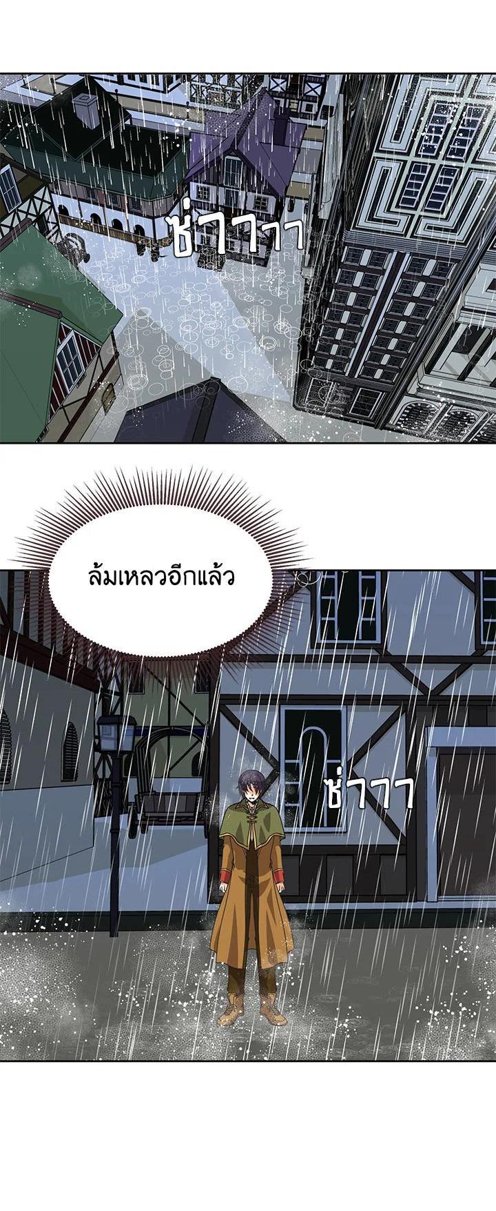 Manga-lc-com อ่านมังงะ อ่านการ์ตูน ออนไลน์ ฟรี I Refuse The Duke ตอนที่ 1 2 3 4 5 6 7 8 9 10 11 12 13 14 ฟรี ไม่มีโฆษณา Manga-lc - อ่าน มังงะ อ่าน การ์ตูน ออนไลน์ อ่านมังงะ ฟรี