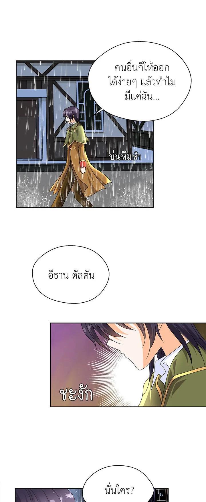 Manga-lc-com อ่านมังงะ อ่านการ์ตูน ออนไลน์ ฟรี I Refuse The Duke ตอนที่ 1 2 3 4 5 6 7 8 9 10 11 12 13 14 ฟรี ไม่มีโฆษณา Manga-lc - อ่าน มังงะ อ่าน การ์ตูน ออนไลน์ อ่านมังงะ ฟรี