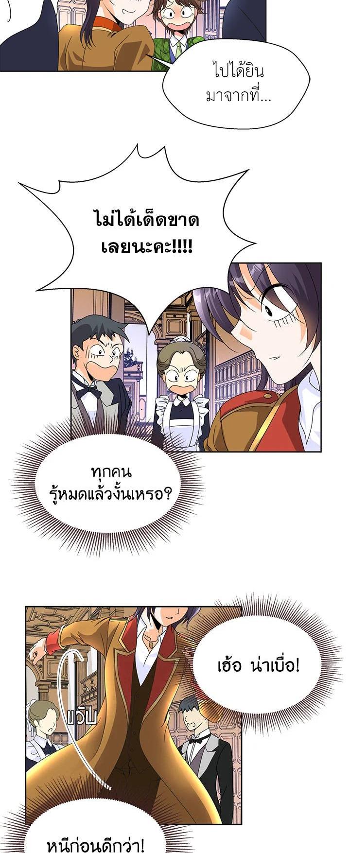 Manga-lc-com อ่านมังงะ อ่านการ์ตูน ออนไลน์ ฟรี I Refuse The Duke ตอนที่ 1 2 3 4 5 6 7 8 9 10 11 12 13 14 ฟรี ไม่มีโฆษณา Manga-lc - อ่าน มังงะ อ่าน การ์ตูน ออนไลน์ อ่านมังงะ ฟรี