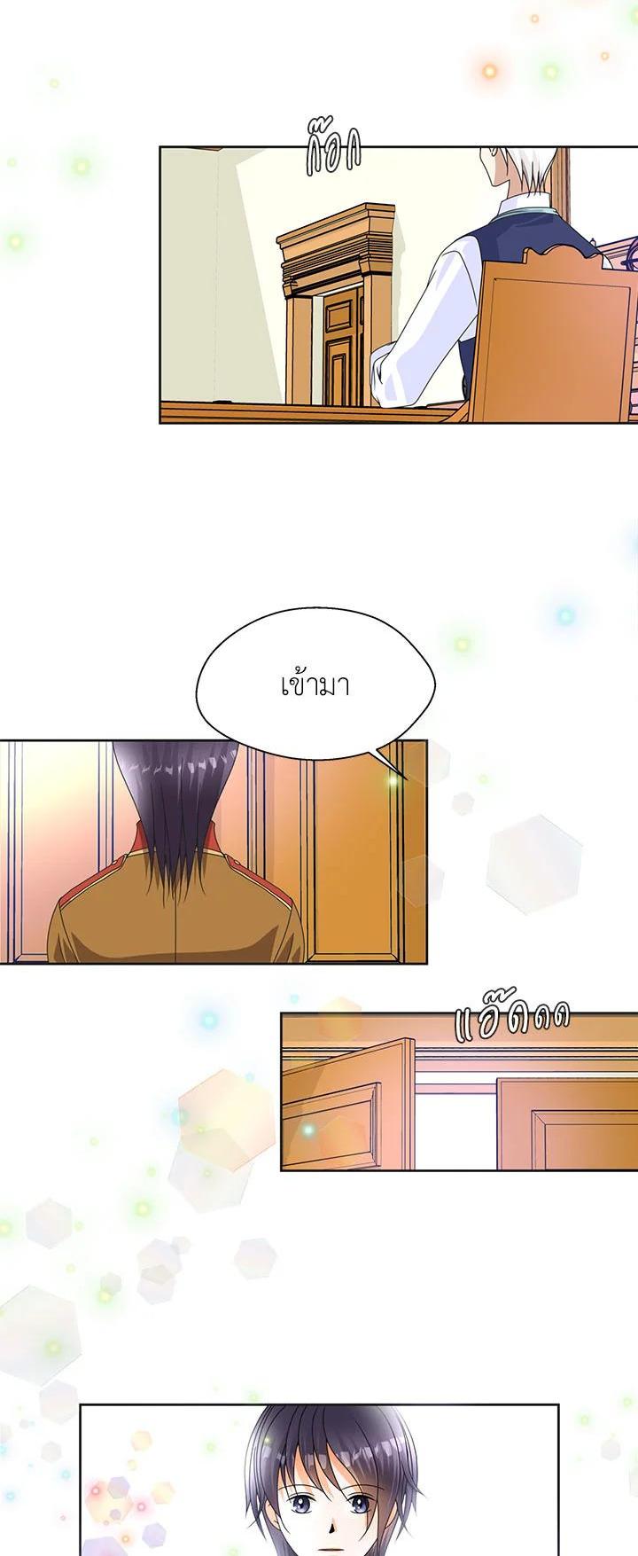 Manga-lc-com อ่านมังงะ อ่านการ์ตูน ออนไลน์ ฟรี I Refuse The Duke ตอนที่ 1 2 3 4 5 6 7 8 9 10 11 12 13 14 ฟรี ไม่มีโฆษณา Manga-lc - อ่าน มังงะ อ่าน การ์ตูน ออนไลน์ อ่านมังงะ ฟรี