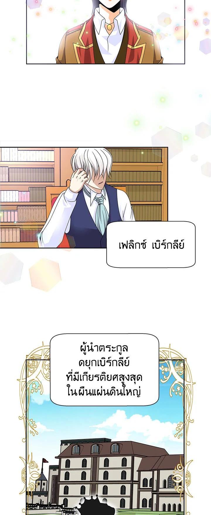 Manga-lc-com อ่านมังงะ อ่านการ์ตูน ออนไลน์ ฟรี I Refuse The Duke ตอนที่ 1 2 3 4 5 6 7 8 9 10 11 12 13 14 ฟรี ไม่มีโฆษณา Manga-lc - อ่าน มังงะ อ่าน การ์ตูน ออนไลน์ อ่านมังงะ ฟรี