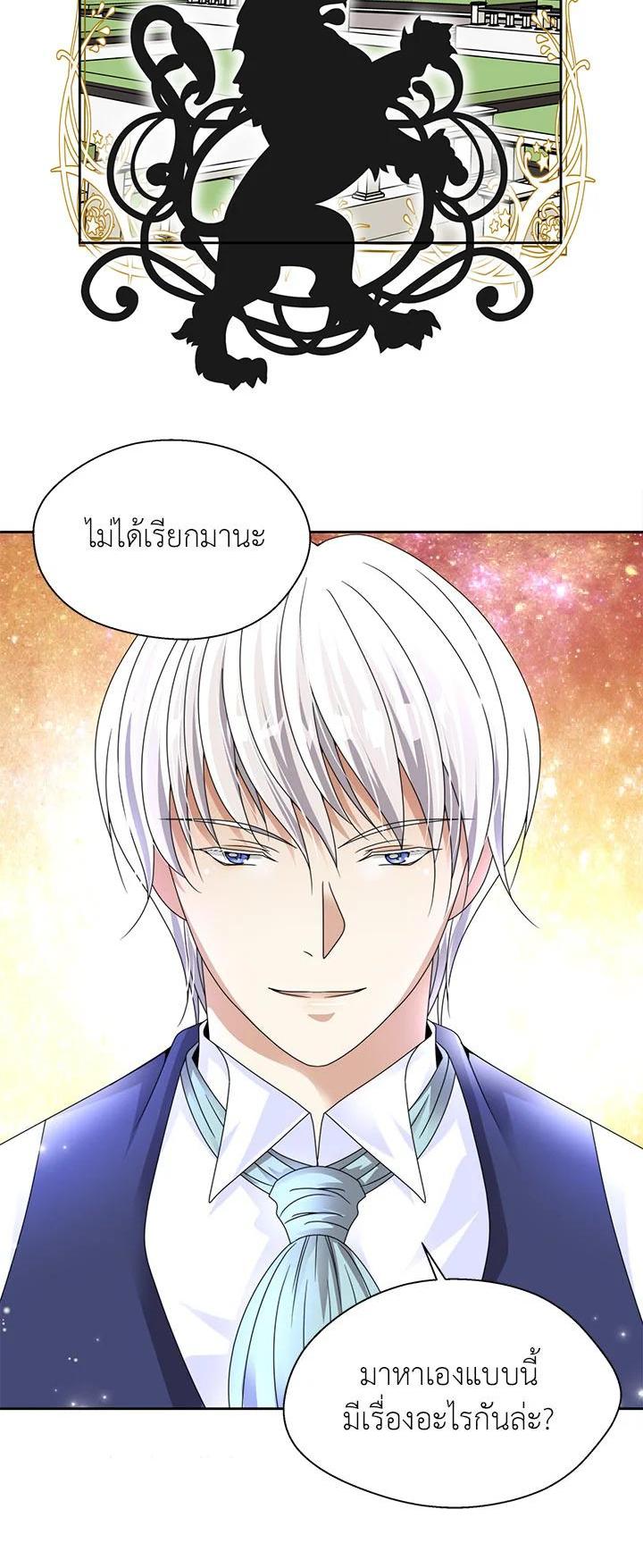 Manga-lc-com อ่านมังงะ อ่านการ์ตูน ออนไลน์ ฟรี I Refuse The Duke ตอนที่ 1 2 3 4 5 6 7 8 9 10 11 12 13 14 ฟรี ไม่มีโฆษณา Manga-lc - อ่าน มังงะ อ่าน การ์ตูน ออนไลน์ อ่านมังงะ ฟรี