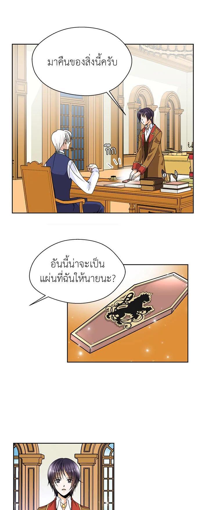 Manga-lc-com อ่านมังงะ อ่านการ์ตูน ออนไลน์ ฟรี I Refuse The Duke ตอนที่ 1 2 3 4 5 6 7 8 9 10 11 12 13 14 ฟรี ไม่มีโฆษณา Manga-lc - อ่าน มังงะ อ่าน การ์ตูน ออนไลน์ อ่านมังงะ ฟรี