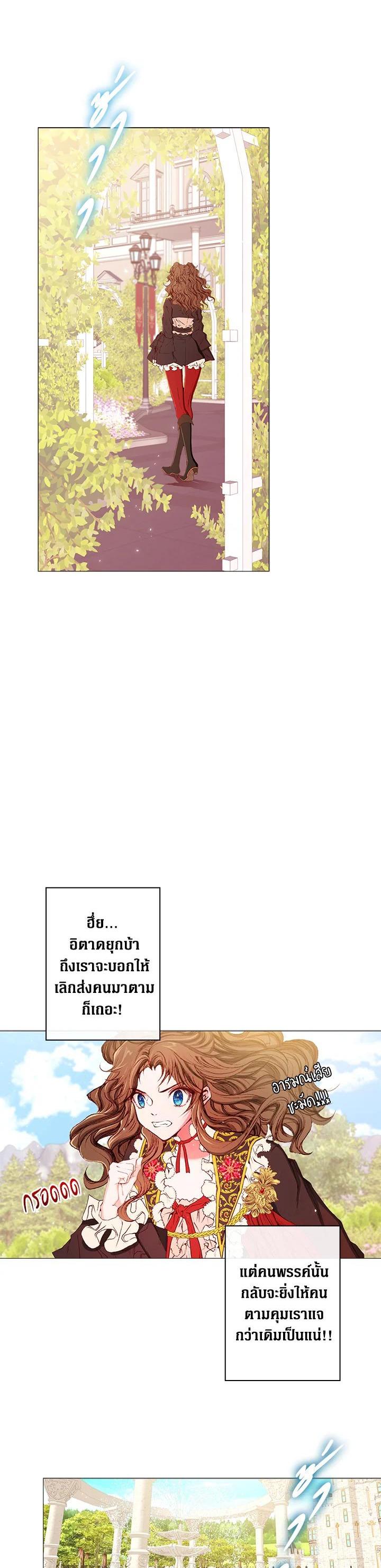 Manga-lc-com อ่านมังงะ อ่านการ์ตูน ออนไลน์ ฟรี I Woke Up as the Ugly Duckling ตอนที่ 1 2 3 4 5 6 7 8 9 10 11 12 13 14 ฟรี ไม่มีโฆษณา Manga-lc - อ่าน มังงะ อ่าน การ์ตูน ออนไลน์ อ่านมังงะ ฟรี