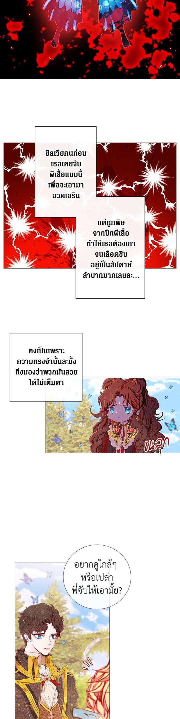 Manga-lc-com อ่านมังงะ อ่านการ์ตูน ออนไลน์ ฟรี I Woke Up as the Ugly Duckling ตอนที่ 1 2 3 4 5 6 7 8 9 10 11 12 13 14 ฟรี ไม่มีโฆษณา Manga-lc - อ่าน มังงะ อ่าน การ์ตูน ออนไลน์ อ่านมังงะ ฟรี