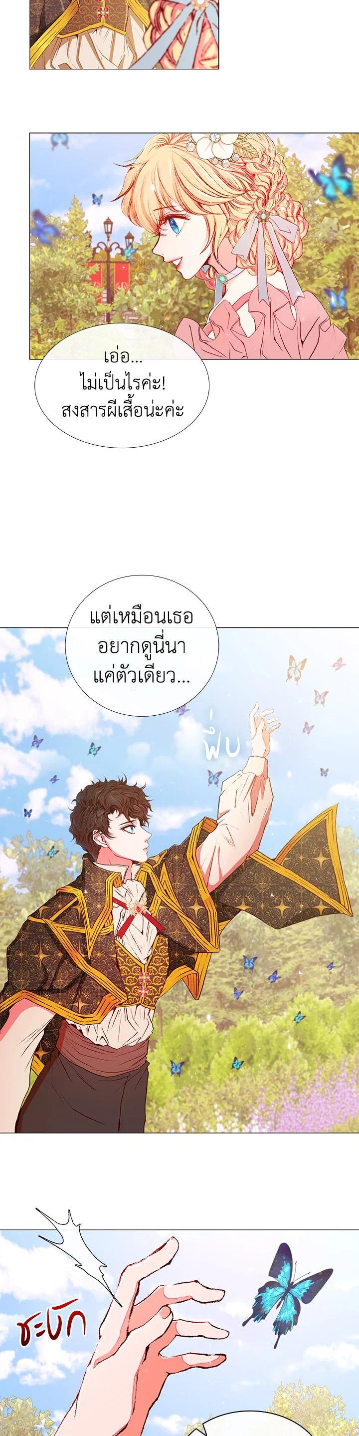 Manga-lc-com อ่านมังงะ อ่านการ์ตูน ออนไลน์ ฟรี I Woke Up as the Ugly Duckling ตอนที่ 1 2 3 4 5 6 7 8 9 10 11 12 13 14 ฟรี ไม่มีโฆษณา Manga-lc - อ่าน มังงะ อ่าน การ์ตูน ออนไลน์ อ่านมังงะ ฟรี