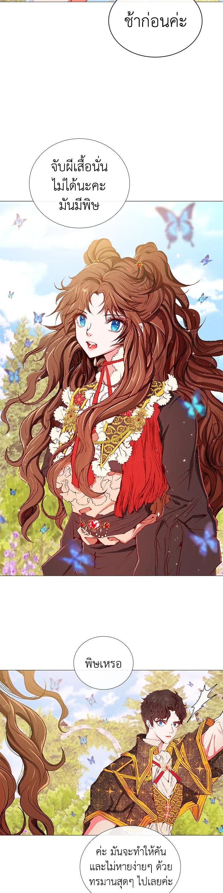 Manga-lc-com อ่านมังงะ อ่านการ์ตูน ออนไลน์ ฟรี I Woke Up as the Ugly Duckling ตอนที่ 1 2 3 4 5 6 7 8 9 10 11 12 13 14 ฟรี ไม่มีโฆษณา Manga-lc - อ่าน มังงะ อ่าน การ์ตูน ออนไลน์ อ่านมังงะ ฟรี