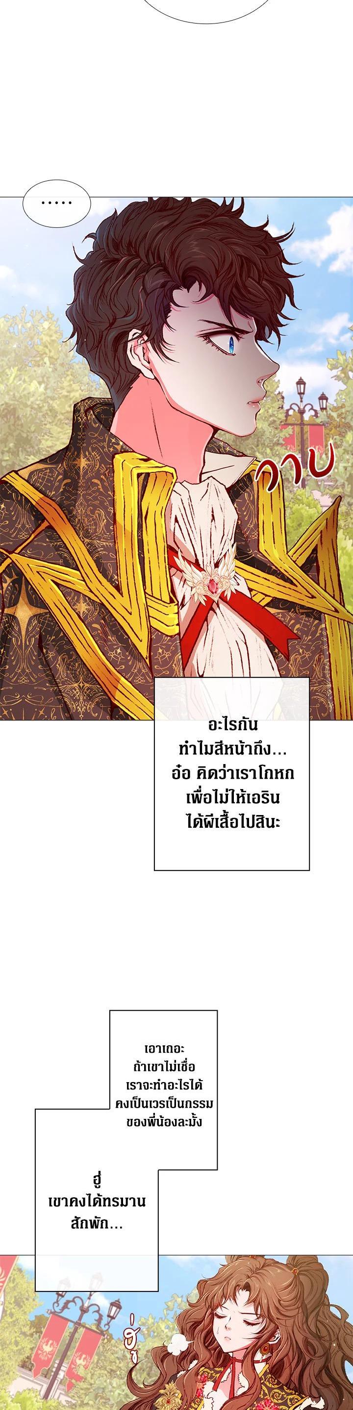 Manga-lc-com อ่านมังงะ อ่านการ์ตูน ออนไลน์ ฟรี I Woke Up as the Ugly Duckling ตอนที่ 1 2 3 4 5 6 7 8 9 10 11 12 13 14 ฟรี ไม่มีโฆษณา Manga-lc - อ่าน มังงะ อ่าน การ์ตูน ออนไลน์ อ่านมังงะ ฟรี