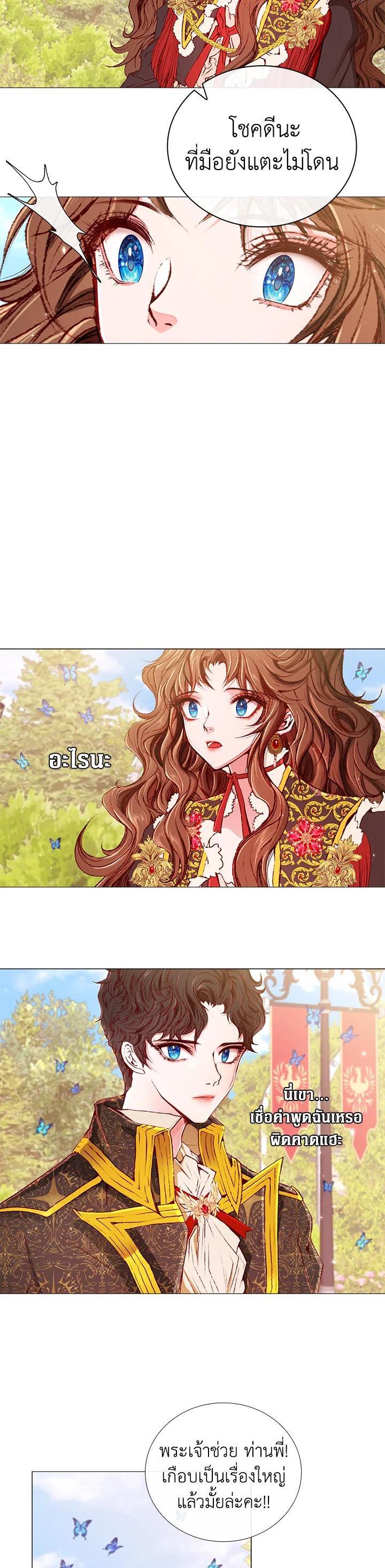 Manga-lc-com อ่านมังงะ อ่านการ์ตูน ออนไลน์ ฟรี I Woke Up as the Ugly Duckling ตอนที่ 1 2 3 4 5 6 7 8 9 10 11 12 13 14 ฟรี ไม่มีโฆษณา Manga-lc - อ่าน มังงะ อ่าน การ์ตูน ออนไลน์ อ่านมังงะ ฟรี