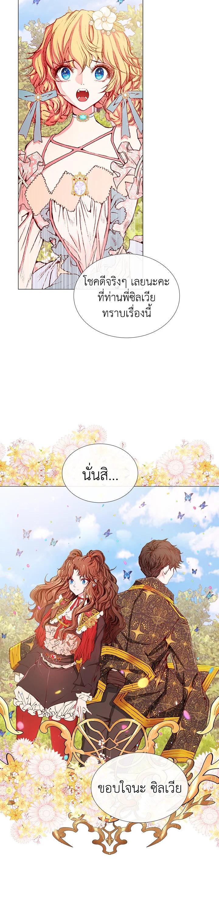 Manga-lc-com อ่านมังงะ อ่านการ์ตูน ออนไลน์ ฟรี I Woke Up as the Ugly Duckling ตอนที่ 1 2 3 4 5 6 7 8 9 10 11 12 13 14 ฟรี ไม่มีโฆษณา Manga-lc - อ่าน มังงะ อ่าน การ์ตูน ออนไลน์ อ่านมังงะ ฟรี