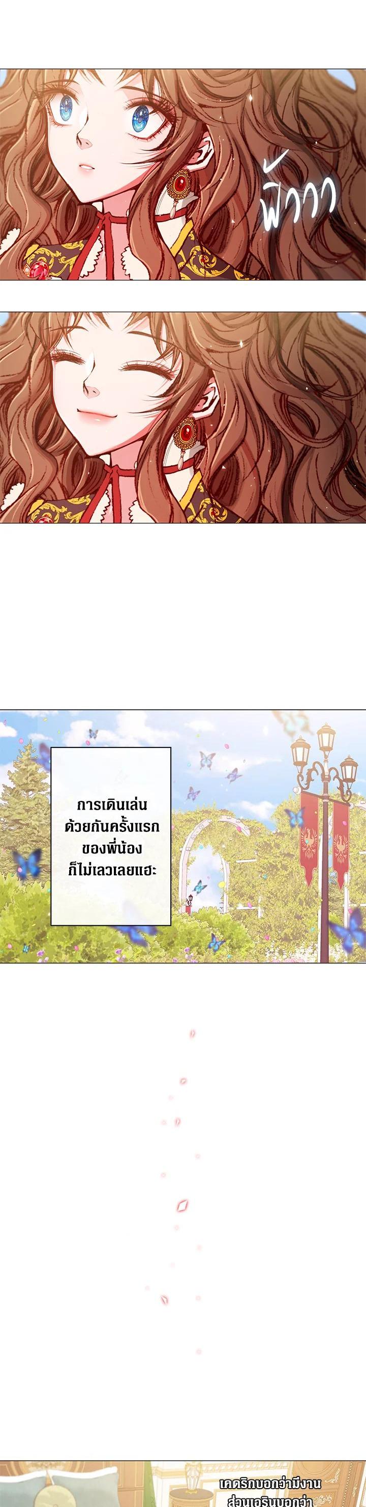 Manga-lc-com อ่านมังงะ อ่านการ์ตูน ออนไลน์ ฟรี I Woke Up as the Ugly Duckling ตอนที่ 1 2 3 4 5 6 7 8 9 10 11 12 13 14 ฟรี ไม่มีโฆษณา Manga-lc - อ่าน มังงะ อ่าน การ์ตูน ออนไลน์ อ่านมังงะ ฟรี