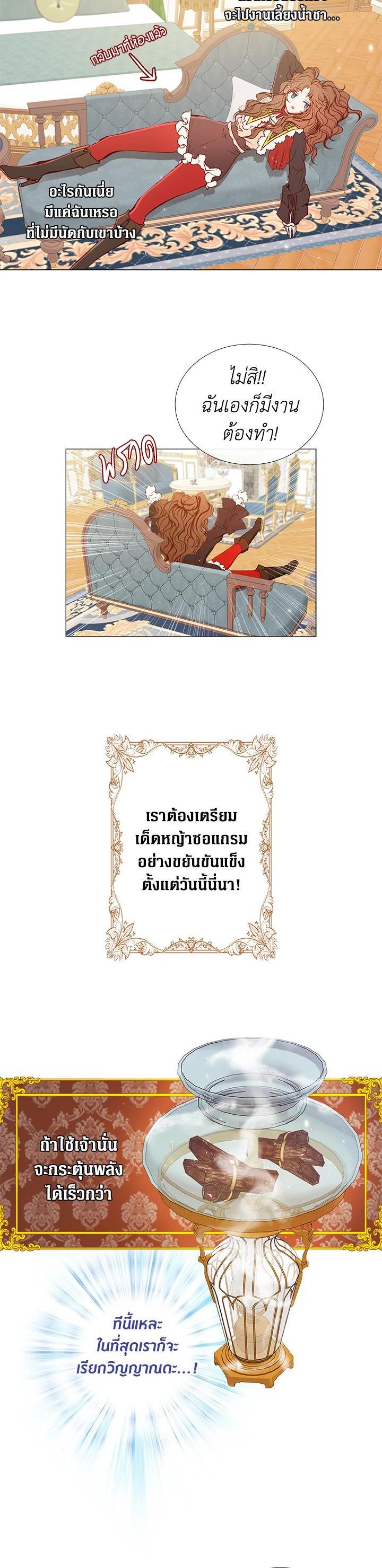 Manga-lc-com อ่านมังงะ อ่านการ์ตูน ออนไลน์ ฟรี I Woke Up as the Ugly Duckling ตอนที่ 1 2 3 4 5 6 7 8 9 10 11 12 13 14 ฟรี ไม่มีโฆษณา Manga-lc - อ่าน มังงะ อ่าน การ์ตูน ออนไลน์ อ่านมังงะ ฟรี