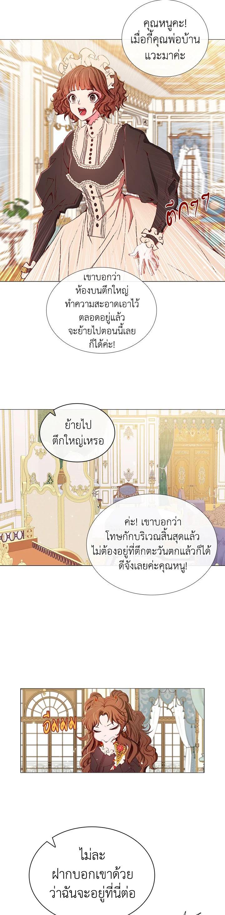 Manga-lc-com อ่านมังงะ อ่านการ์ตูน ออนไลน์ ฟรี I Woke Up as the Ugly Duckling ตอนที่ 1 2 3 4 5 6 7 8 9 10 11 12 13 14 ฟรี ไม่มีโฆษณา Manga-lc - อ่าน มังงะ อ่าน การ์ตูน ออนไลน์ อ่านมังงะ ฟรี