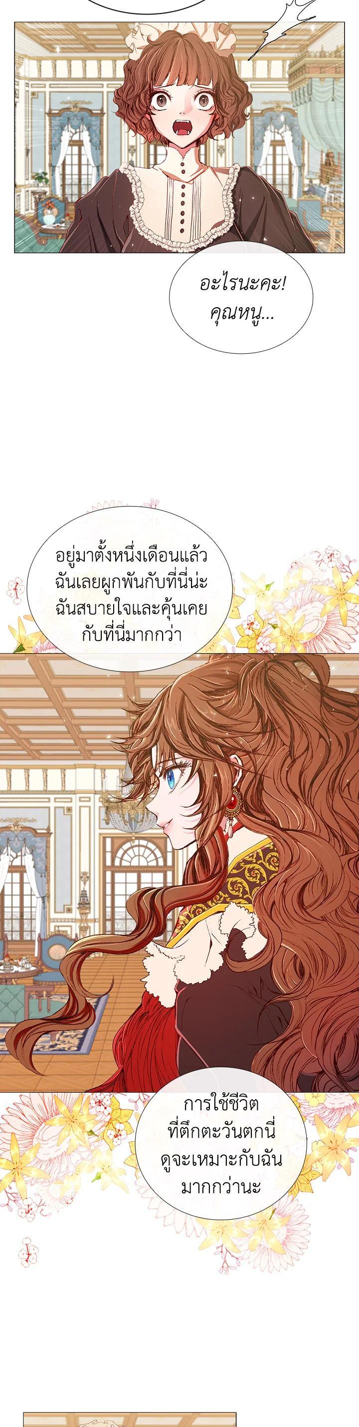 Manga-lc-com อ่านมังงะ อ่านการ์ตูน ออนไลน์ ฟรี I Woke Up as the Ugly Duckling ตอนที่ 1 2 3 4 5 6 7 8 9 10 11 12 13 14 ฟรี ไม่มีโฆษณา Manga-lc - อ่าน มังงะ อ่าน การ์ตูน ออนไลน์ อ่านมังงะ ฟรี