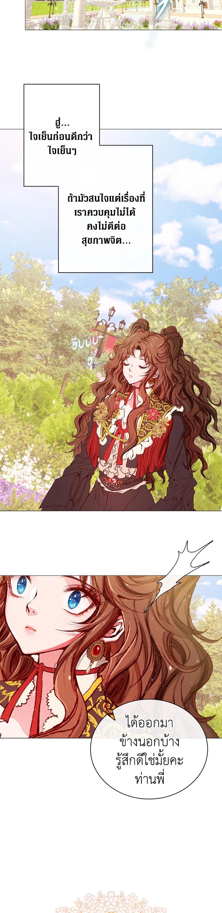 Manga-lc-com อ่านมังงะ อ่านการ์ตูน ออนไลน์ ฟรี I Woke Up as the Ugly Duckling ตอนที่ 1 2 3 4 5 6 7 8 9 10 11 12 13 14 ฟรี ไม่มีโฆษณา Manga-lc - อ่าน มังงะ อ่าน การ์ตูน ออนไลน์ อ่านมังงะ ฟรี