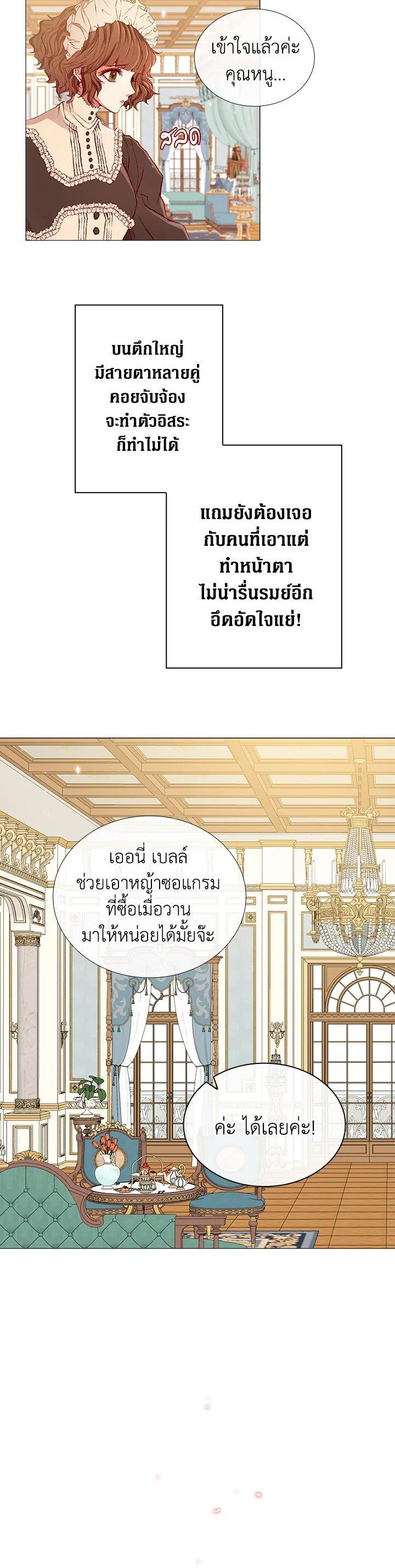 Manga-lc-com อ่านมังงะ อ่านการ์ตูน ออนไลน์ ฟรี I Woke Up as the Ugly Duckling ตอนที่ 1 2 3 4 5 6 7 8 9 10 11 12 13 14 ฟรี ไม่มีโฆษณา Manga-lc - อ่าน มังงะ อ่าน การ์ตูน ออนไลน์ อ่านมังงะ ฟรี