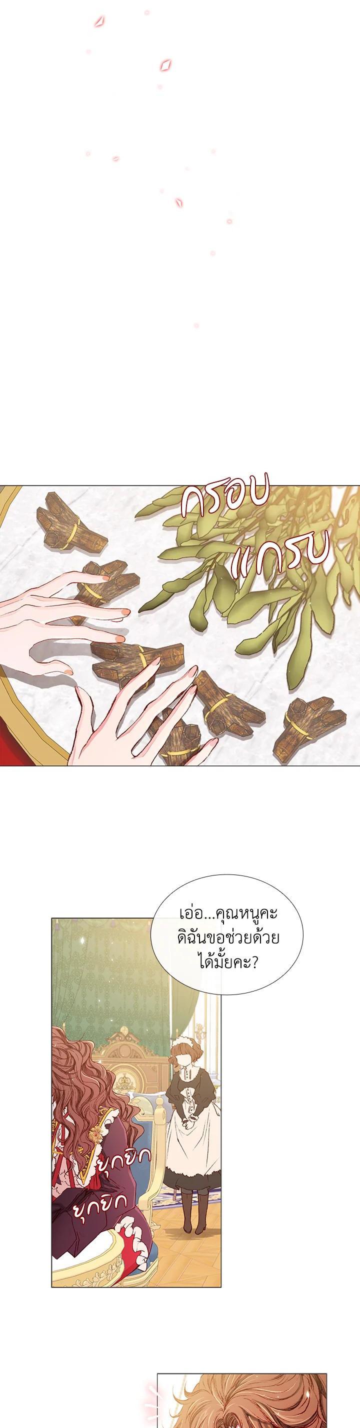 Manga-lc-com อ่านมังงะ อ่านการ์ตูน ออนไลน์ ฟรี I Woke Up as the Ugly Duckling ตอนที่ 1 2 3 4 5 6 7 8 9 10 11 12 13 14 ฟรี ไม่มีโฆษณา Manga-lc - อ่าน มังงะ อ่าน การ์ตูน ออนไลน์ อ่านมังงะ ฟรี