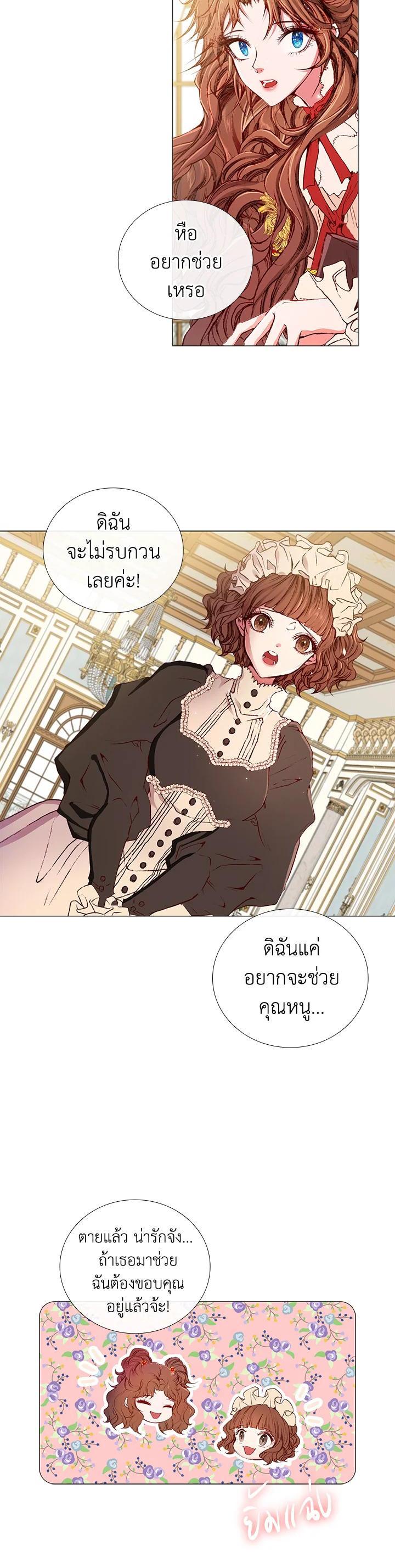 Manga-lc-com อ่านมังงะ อ่านการ์ตูน ออนไลน์ ฟรี I Woke Up as the Ugly Duckling ตอนที่ 1 2 3 4 5 6 7 8 9 10 11 12 13 14 ฟรี ไม่มีโฆษณา Manga-lc - อ่าน มังงะ อ่าน การ์ตูน ออนไลน์ อ่านมังงะ ฟรี