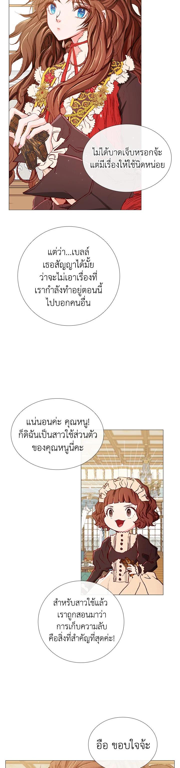 Manga-lc-com อ่านมังงะ อ่านการ์ตูน ออนไลน์ ฟรี I Woke Up as the Ugly Duckling ตอนที่ 1 2 3 4 5 6 7 8 9 10 11 12 13 14 ฟรี ไม่มีโฆษณา Manga-lc - อ่าน มังงะ อ่าน การ์ตูน ออนไลน์ อ่านมังงะ ฟรี