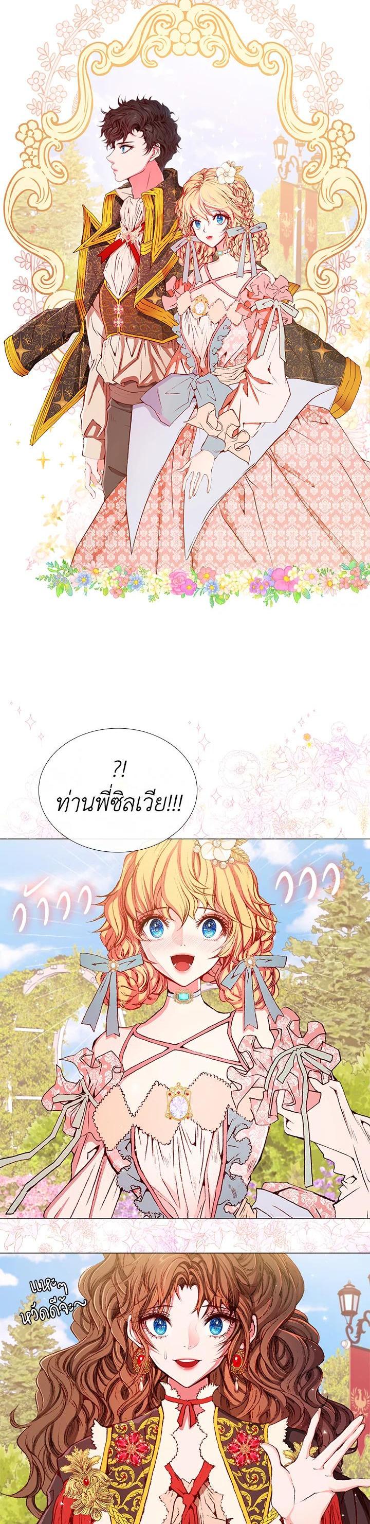Manga-lc-com อ่านมังงะ อ่านการ์ตูน ออนไลน์ ฟรี I Woke Up as the Ugly Duckling ตอนที่ 1 2 3 4 5 6 7 8 9 10 11 12 13 14 ฟรี ไม่มีโฆษณา Manga-lc - อ่าน มังงะ อ่าน การ์ตูน ออนไลน์ อ่านมังงะ ฟรี