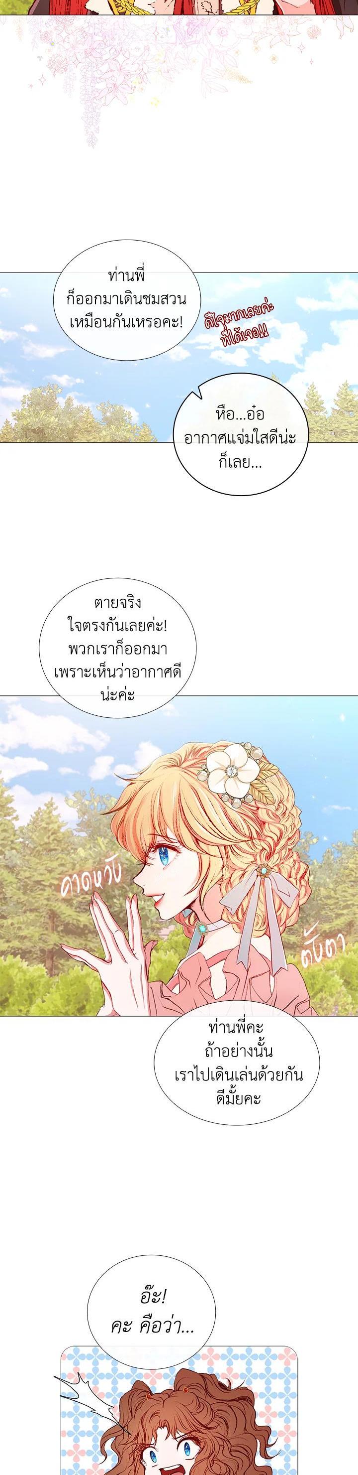 Manga-lc-com อ่านมังงะ อ่านการ์ตูน ออนไลน์ ฟรี I Woke Up as the Ugly Duckling ตอนที่ 1 2 3 4 5 6 7 8 9 10 11 12 13 14 ฟรี ไม่มีโฆษณา Manga-lc - อ่าน มังงะ อ่าน การ์ตูน ออนไลน์ อ่านมังงะ ฟรี