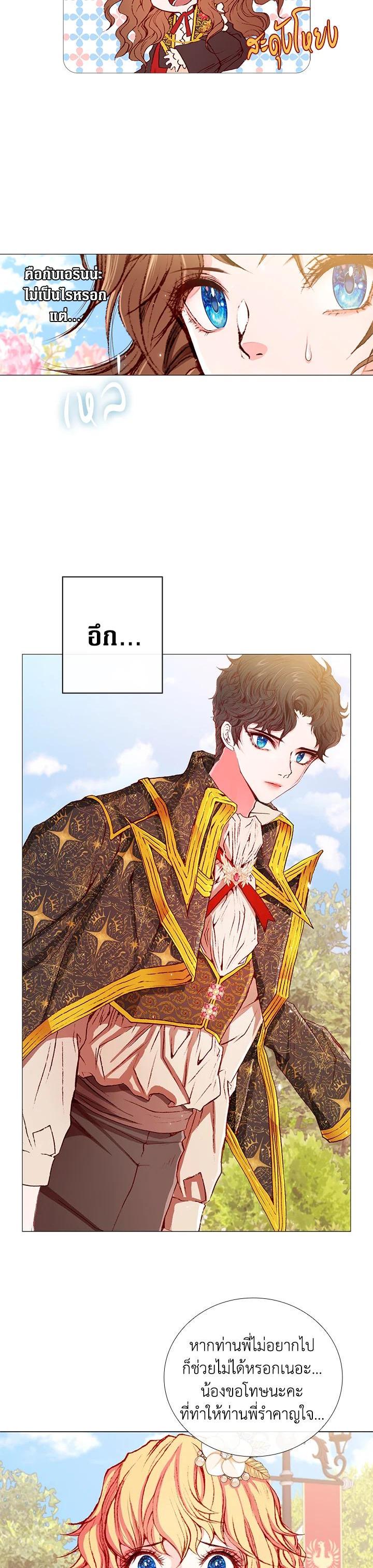 Manga-lc-com อ่านมังงะ อ่านการ์ตูน ออนไลน์ ฟรี I Woke Up as the Ugly Duckling ตอนที่ 1 2 3 4 5 6 7 8 9 10 11 12 13 14 ฟรี ไม่มีโฆษณา Manga-lc - อ่าน มังงะ อ่าน การ์ตูน ออนไลน์ อ่านมังงะ ฟรี