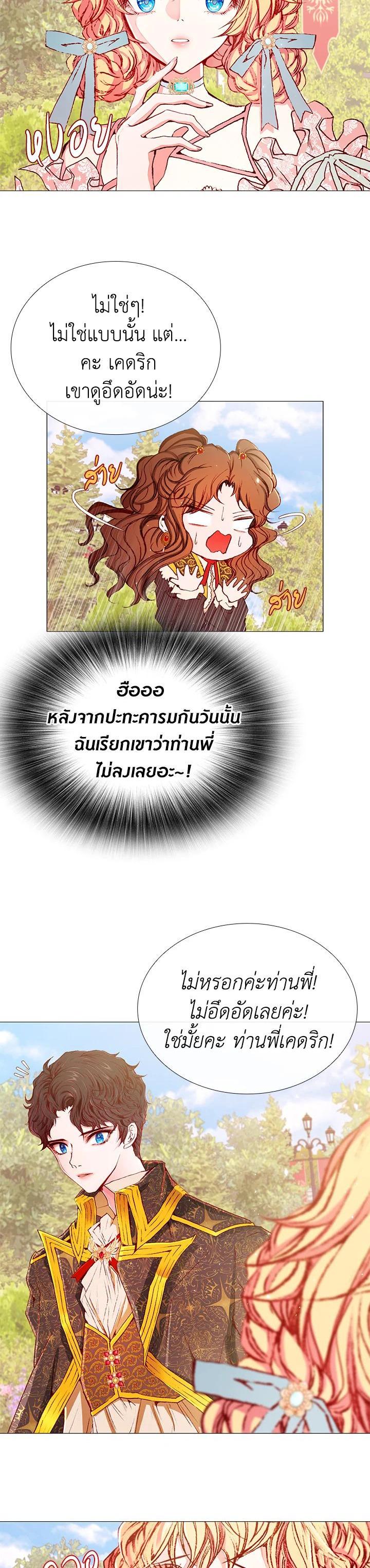 Manga-lc-com อ่านมังงะ อ่านการ์ตูน ออนไลน์ ฟรี I Woke Up as the Ugly Duckling ตอนที่ 1 2 3 4 5 6 7 8 9 10 11 12 13 14 ฟรี ไม่มีโฆษณา Manga-lc - อ่าน มังงะ อ่าน การ์ตูน ออนไลน์ อ่านมังงะ ฟรี