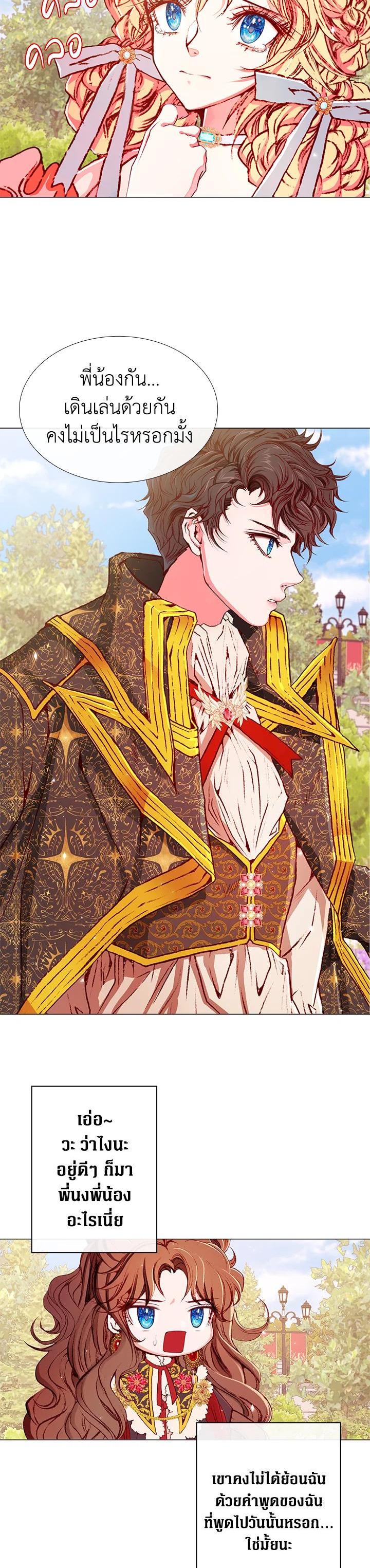 Manga-lc-com อ่านมังงะ อ่านการ์ตูน ออนไลน์ ฟรี I Woke Up as the Ugly Duckling ตอนที่ 1 2 3 4 5 6 7 8 9 10 11 12 13 14 ฟรี ไม่มีโฆษณา Manga-lc - อ่าน มังงะ อ่าน การ์ตูน ออนไลน์ อ่านมังงะ ฟรี