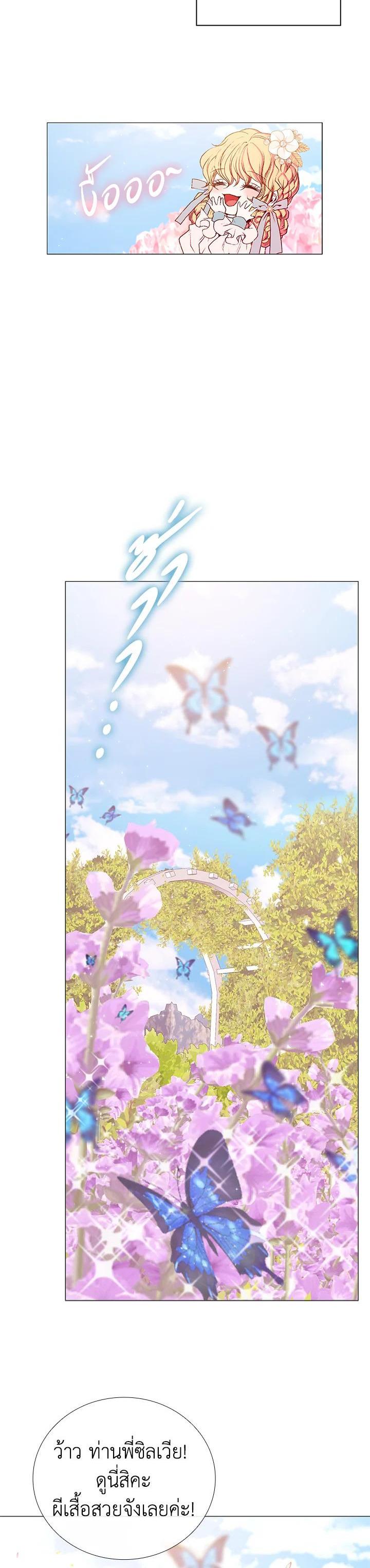 Manga-lc-com อ่านมังงะ อ่านการ์ตูน ออนไลน์ ฟรี I Woke Up as the Ugly Duckling ตอนที่ 1 2 3 4 5 6 7 8 9 10 11 12 13 14 ฟรี ไม่มีโฆษณา Manga-lc - อ่าน มังงะ อ่าน การ์ตูน ออนไลน์ อ่านมังงะ ฟรี