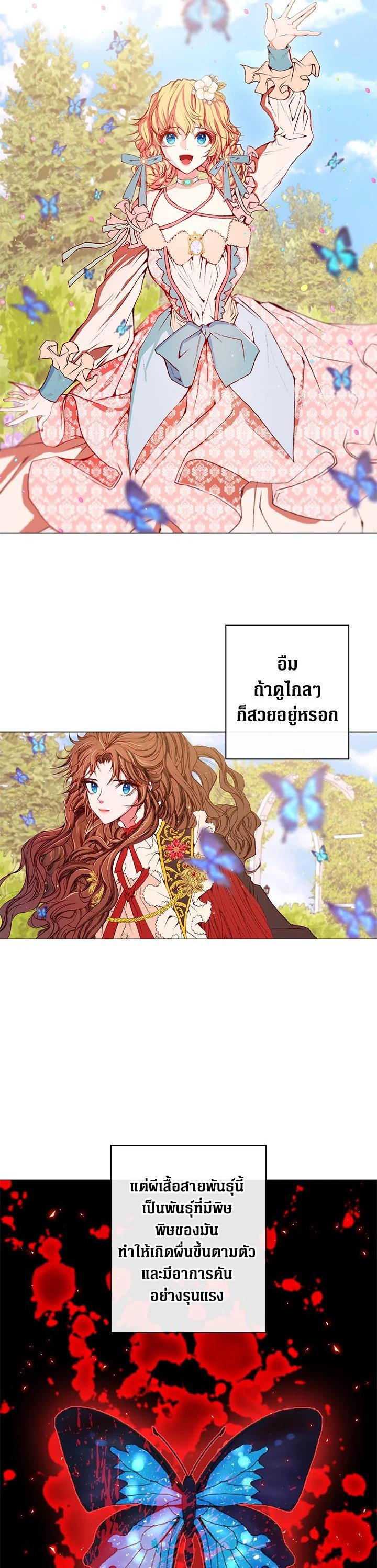 Manga-lc-com อ่านมังงะ อ่านการ์ตูน ออนไลน์ ฟรี I Woke Up as the Ugly Duckling ตอนที่ 1 2 3 4 5 6 7 8 9 10 11 12 13 14 ฟรี ไม่มีโฆษณา Manga-lc - อ่าน มังงะ อ่าน การ์ตูน ออนไลน์ อ่านมังงะ ฟรี