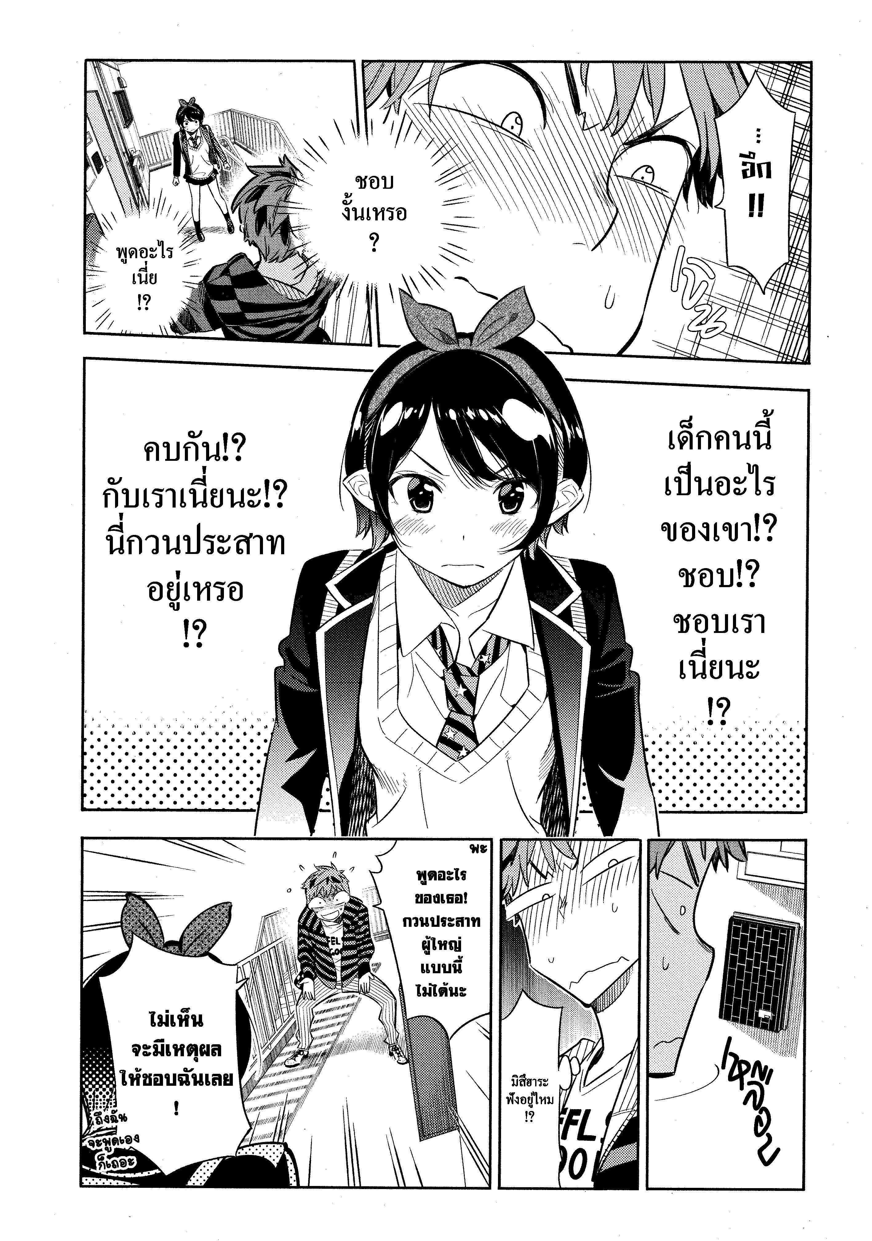 Manga-lc-com อ่านมังงะ อ่านการ์ตูน ออนไลน์ ฟรี Kanojo Okarishimasu ตอนที่ 1 2 3 4 5 6 7 8 9 10 11 12 13 14 ฟรี ไม่มีโฆษณา Manga-lc - อ่าน มังงะ อ่าน การ์ตูน ออนไลน์ อ่านมังงะ ฟรี