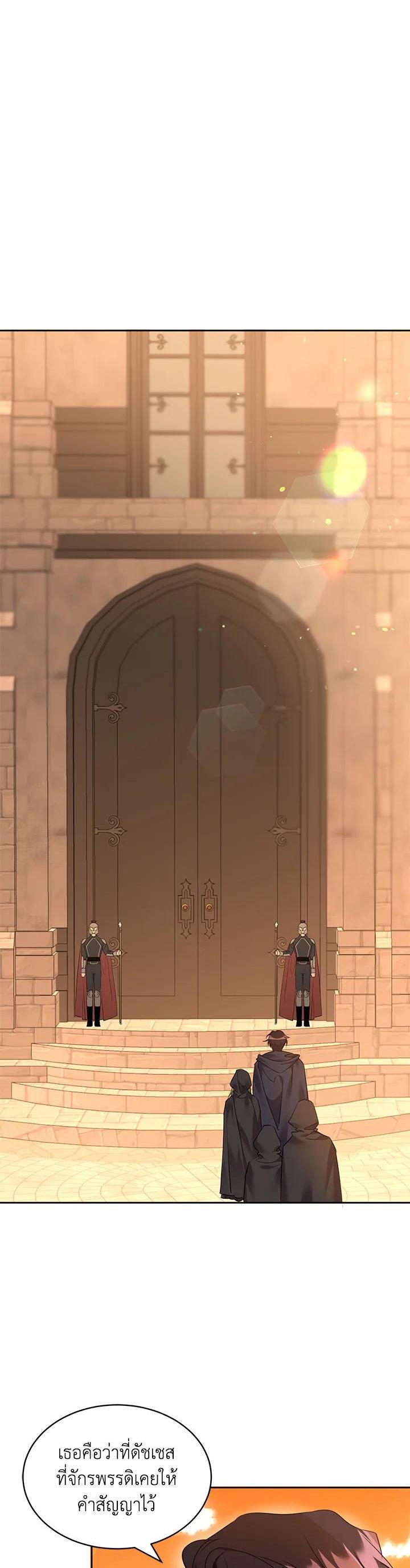 Manga-lc-com อ่านมังงะ อ่านการ์ตูน ออนไลน์ ฟรี The 99th Bride of the Duke ตอนที่ 1 2 3 4 5 6 7 8 9 10 11 12 13 14 ฟรี ไม่มีโฆษณา Manga-lc - อ่าน มังงะ อ่าน การ์ตูน ออนไลน์ อ่านมังงะ ฟรี