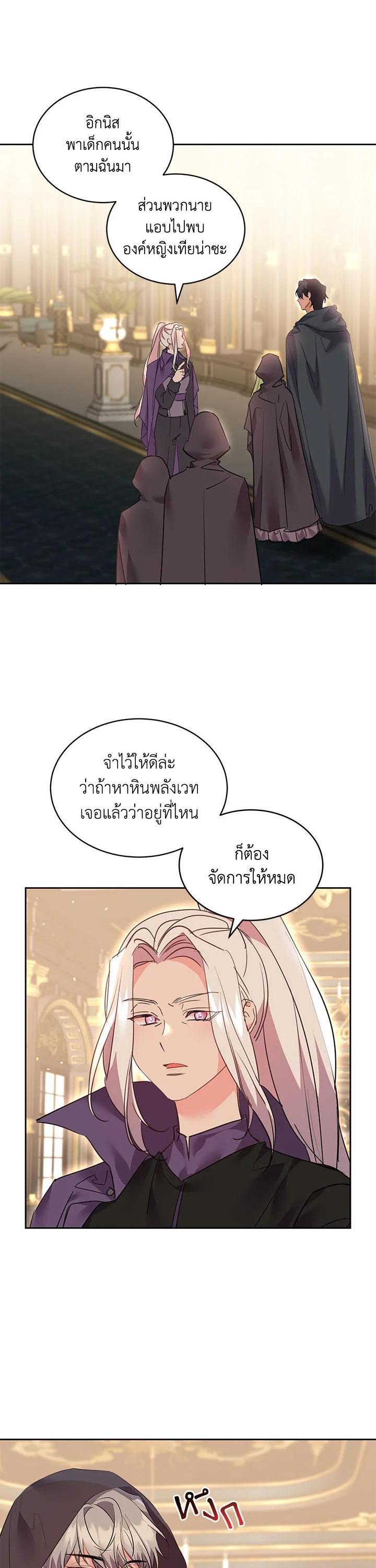 Manga-lc-com อ่านมังงะ อ่านการ์ตูน ออนไลน์ ฟรี The 99th Bride of the Duke ตอนที่ 1 2 3 4 5 6 7 8 9 10 11 12 13 14 ฟรี ไม่มีโฆษณา Manga-lc - อ่าน มังงะ อ่าน การ์ตูน ออนไลน์ อ่านมังงะ ฟรี