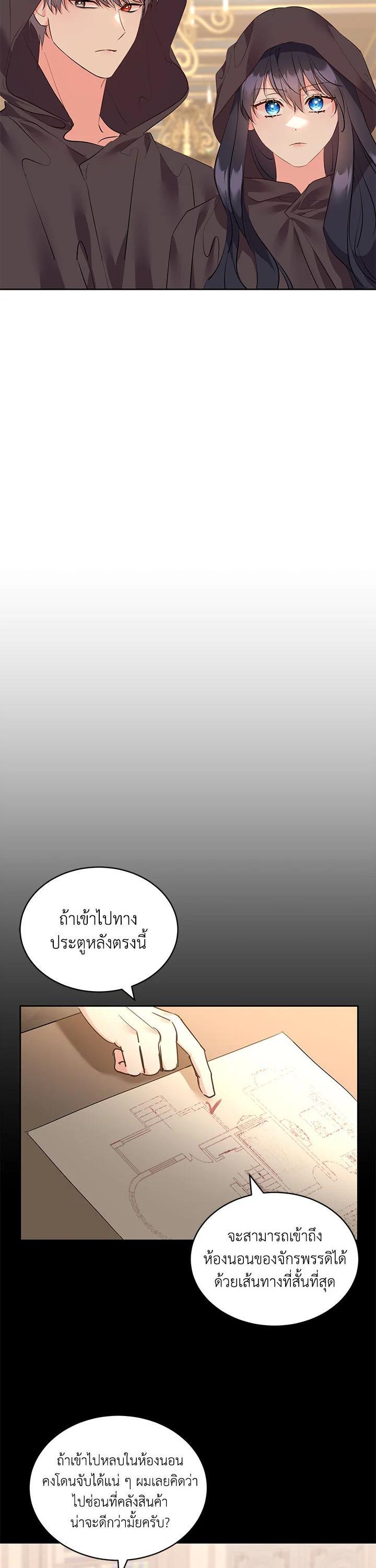 Manga-lc-com อ่านมังงะ อ่านการ์ตูน ออนไลน์ ฟรี The 99th Bride of the Duke ตอนที่ 1 2 3 4 5 6 7 8 9 10 11 12 13 14 ฟรี ไม่มีโฆษณา Manga-lc - อ่าน มังงะ อ่าน การ์ตูน ออนไลน์ อ่านมังงะ ฟรี