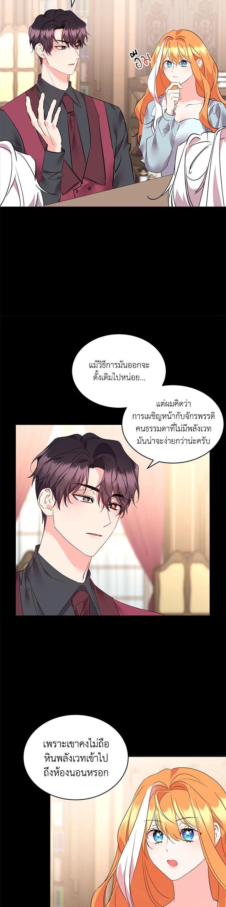 Manga-lc-com อ่านมังงะ อ่านการ์ตูน ออนไลน์ ฟรี The 99th Bride of the Duke ตอนที่ 1 2 3 4 5 6 7 8 9 10 11 12 13 14 ฟรี ไม่มีโฆษณา Manga-lc - อ่าน มังงะ อ่าน การ์ตูน ออนไลน์ อ่านมังงะ ฟรี