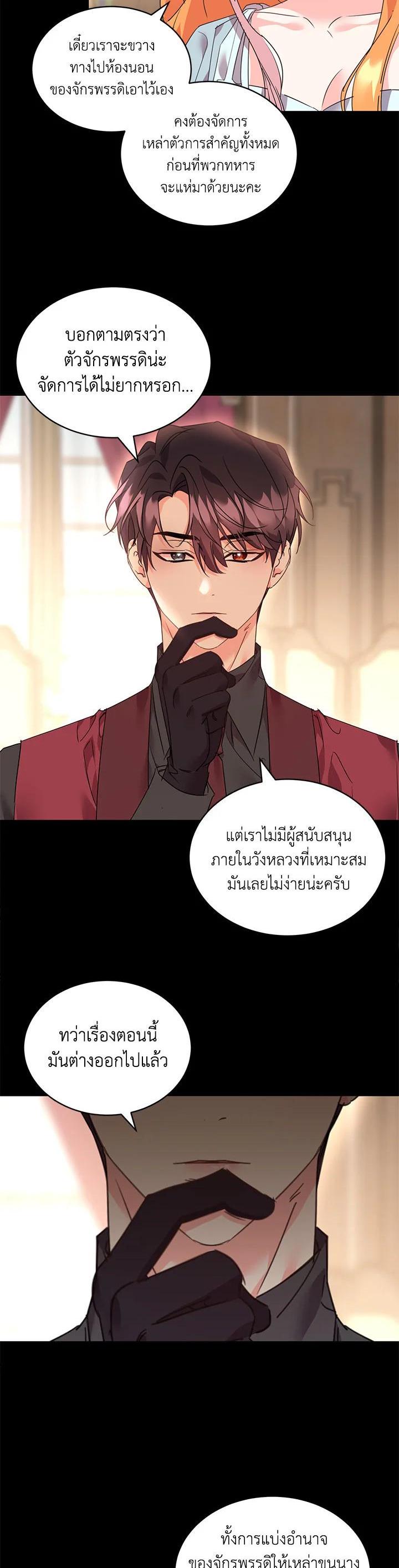 Manga-lc-com อ่านมังงะ อ่านการ์ตูน ออนไลน์ ฟรี The 99th Bride of the Duke ตอนที่ 1 2 3 4 5 6 7 8 9 10 11 12 13 14 ฟรี ไม่มีโฆษณา Manga-lc - อ่าน มังงะ อ่าน การ์ตูน ออนไลน์ อ่านมังงะ ฟรี