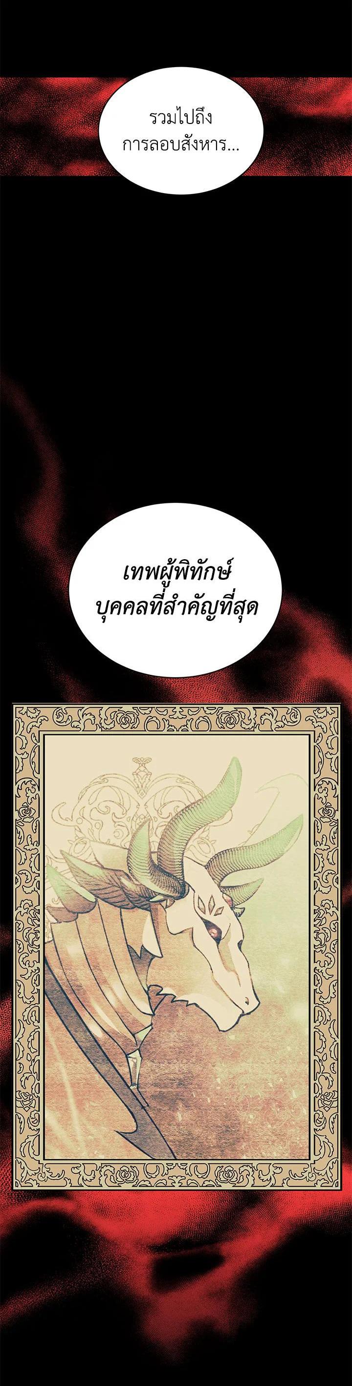 Manga-lc-com อ่านมังงะ อ่านการ์ตูน ออนไลน์ ฟรี The 99th Bride of the Duke ตอนที่ 1 2 3 4 5 6 7 8 9 10 11 12 13 14 ฟรี ไม่มีโฆษณา Manga-lc - อ่าน มังงะ อ่าน การ์ตูน ออนไลน์ อ่านมังงะ ฟรี