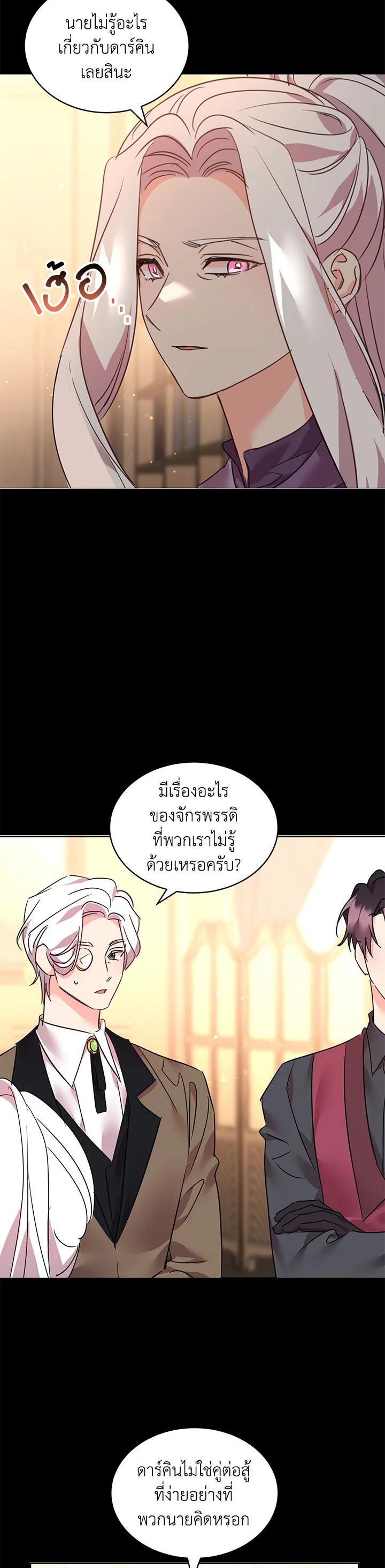 Manga-lc-com อ่านมังงะ อ่านการ์ตูน ออนไลน์ ฟรี The 99th Bride of the Duke ตอนที่ 1 2 3 4 5 6 7 8 9 10 11 12 13 14 ฟรี ไม่มีโฆษณา Manga-lc - อ่าน มังงะ อ่าน การ์ตูน ออนไลน์ อ่านมังงะ ฟรี