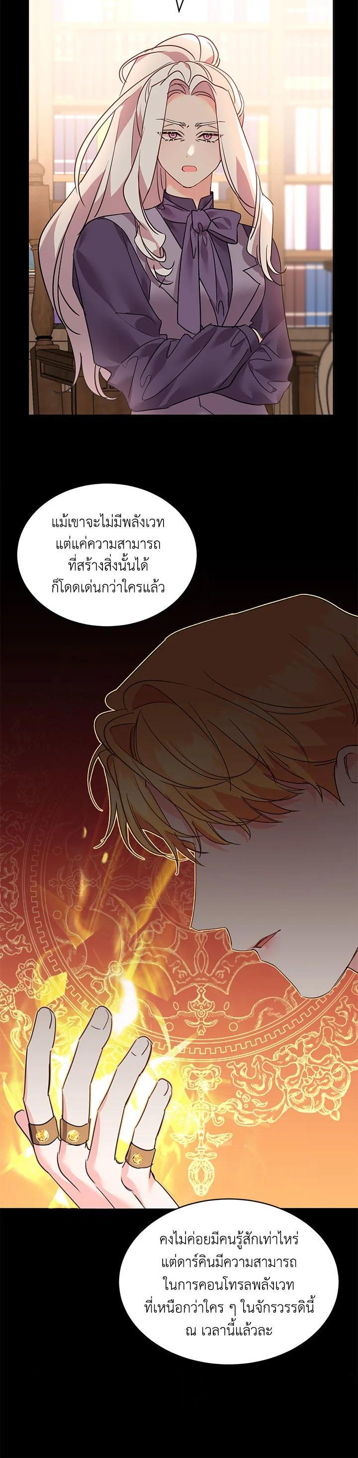 Manga-lc-com อ่านมังงะ อ่านการ์ตูน ออนไลน์ ฟรี The 99th Bride of the Duke ตอนที่ 1 2 3 4 5 6 7 8 9 10 11 12 13 14 ฟรี ไม่มีโฆษณา Manga-lc - อ่าน มังงะ อ่าน การ์ตูน ออนไลน์ อ่านมังงะ ฟรี