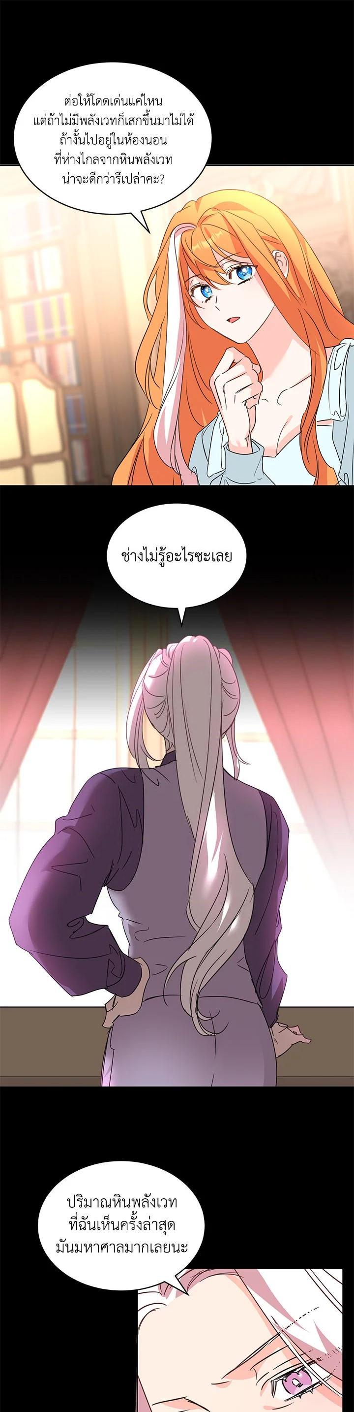 Manga-lc-com อ่านมังงะ อ่านการ์ตูน ออนไลน์ ฟรี The 99th Bride of the Duke ตอนที่ 1 2 3 4 5 6 7 8 9 10 11 12 13 14 ฟรี ไม่มีโฆษณา Manga-lc - อ่าน มังงะ อ่าน การ์ตูน ออนไลน์ อ่านมังงะ ฟรี