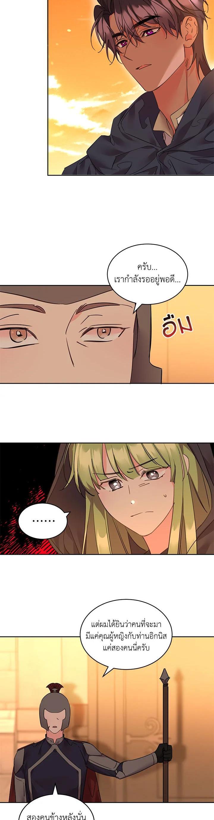 Manga-lc-com อ่านมังงะ อ่านการ์ตูน ออนไลน์ ฟรี The 99th Bride of the Duke ตอนที่ 1 2 3 4 5 6 7 8 9 10 11 12 13 14 ฟรี ไม่มีโฆษณา Manga-lc - อ่าน มังงะ อ่าน การ์ตูน ออนไลน์ อ่านมังงะ ฟรี