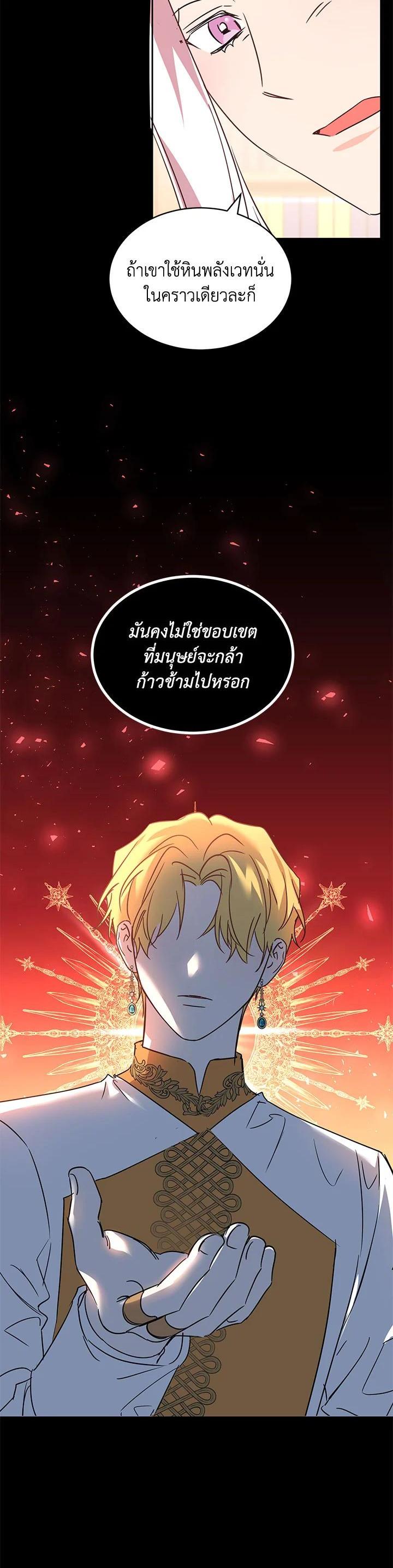 Manga-lc-com อ่านมังงะ อ่านการ์ตูน ออนไลน์ ฟรี The 99th Bride of the Duke ตอนที่ 1 2 3 4 5 6 7 8 9 10 11 12 13 14 ฟรี ไม่มีโฆษณา Manga-lc - อ่าน มังงะ อ่าน การ์ตูน ออนไลน์ อ่านมังงะ ฟรี