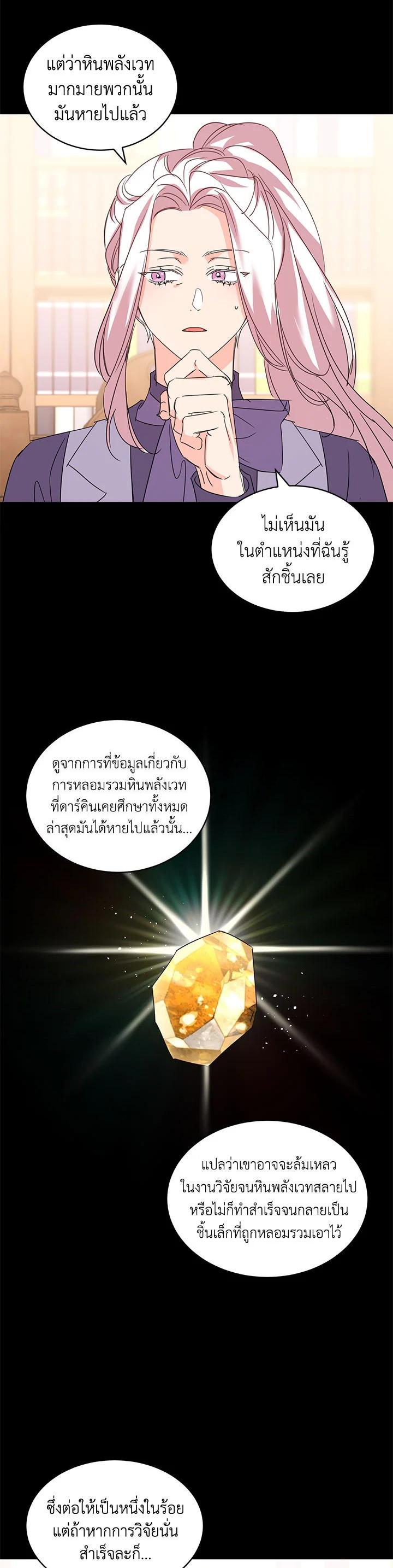 Manga-lc-com อ่านมังงะ อ่านการ์ตูน ออนไลน์ ฟรี The 99th Bride of the Duke ตอนที่ 1 2 3 4 5 6 7 8 9 10 11 12 13 14 ฟรี ไม่มีโฆษณา Manga-lc - อ่าน มังงะ อ่าน การ์ตูน ออนไลน์ อ่านมังงะ ฟรี