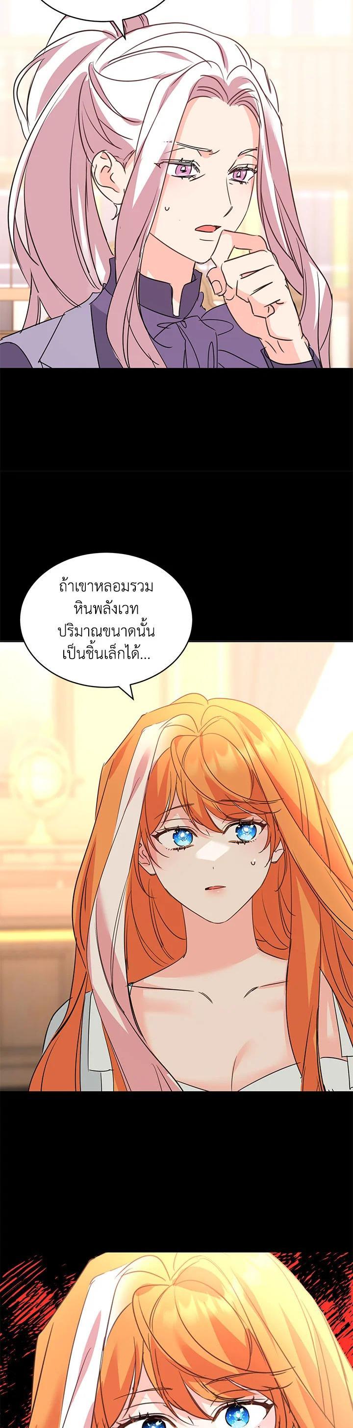 Manga-lc-com อ่านมังงะ อ่านการ์ตูน ออนไลน์ ฟรี The 99th Bride of the Duke ตอนที่ 1 2 3 4 5 6 7 8 9 10 11 12 13 14 ฟรี ไม่มีโฆษณา Manga-lc - อ่าน มังงะ อ่าน การ์ตูน ออนไลน์ อ่านมังงะ ฟรี