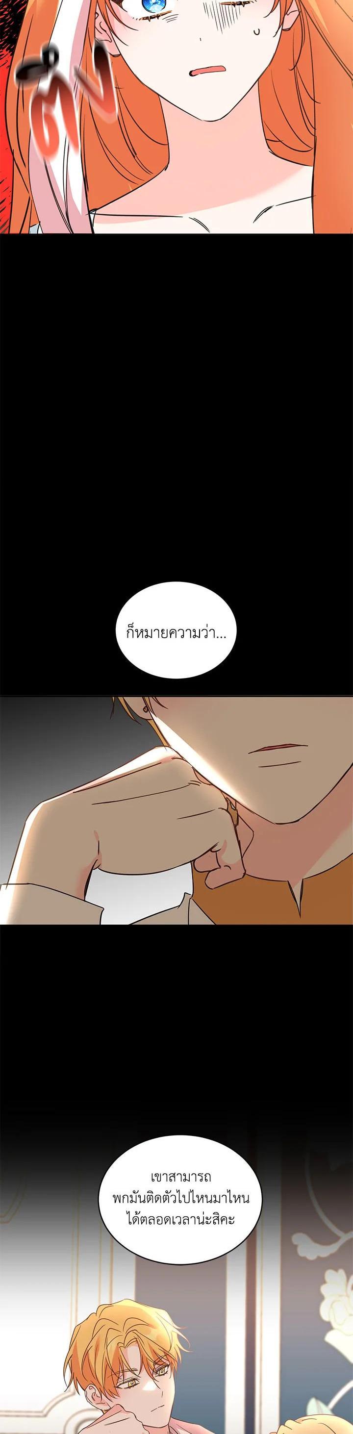 Manga-lc-com อ่านมังงะ อ่านการ์ตูน ออนไลน์ ฟรี The 99th Bride of the Duke ตอนที่ 1 2 3 4 5 6 7 8 9 10 11 12 13 14 ฟรี ไม่มีโฆษณา Manga-lc - อ่าน มังงะ อ่าน การ์ตูน ออนไลน์ อ่านมังงะ ฟรี