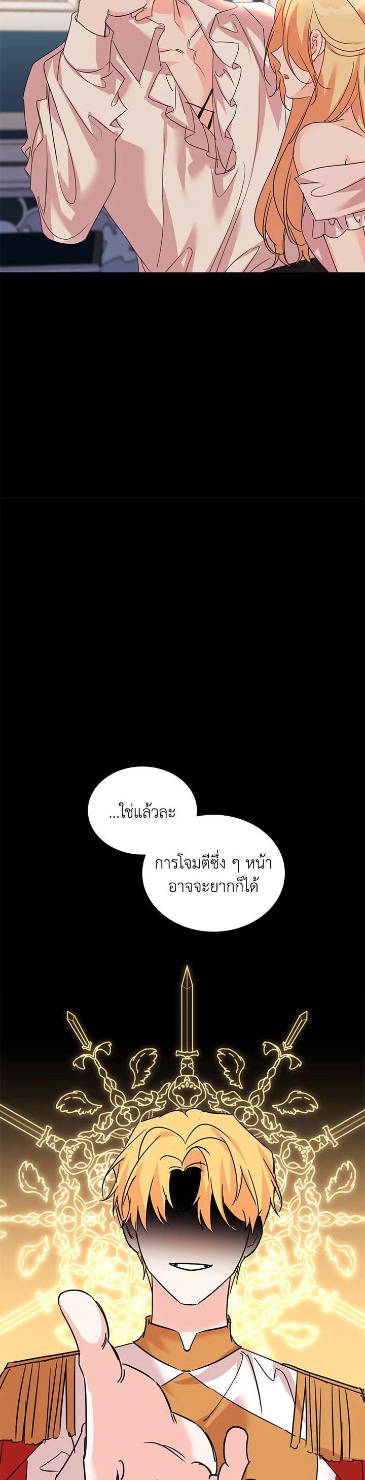 Manga-lc-com อ่านมังงะ อ่านการ์ตูน ออนไลน์ ฟรี The 99th Bride of the Duke ตอนที่ 1 2 3 4 5 6 7 8 9 10 11 12 13 14 ฟรี ไม่มีโฆษณา Manga-lc - อ่าน มังงะ อ่าน การ์ตูน ออนไลน์ อ่านมังงะ ฟรี