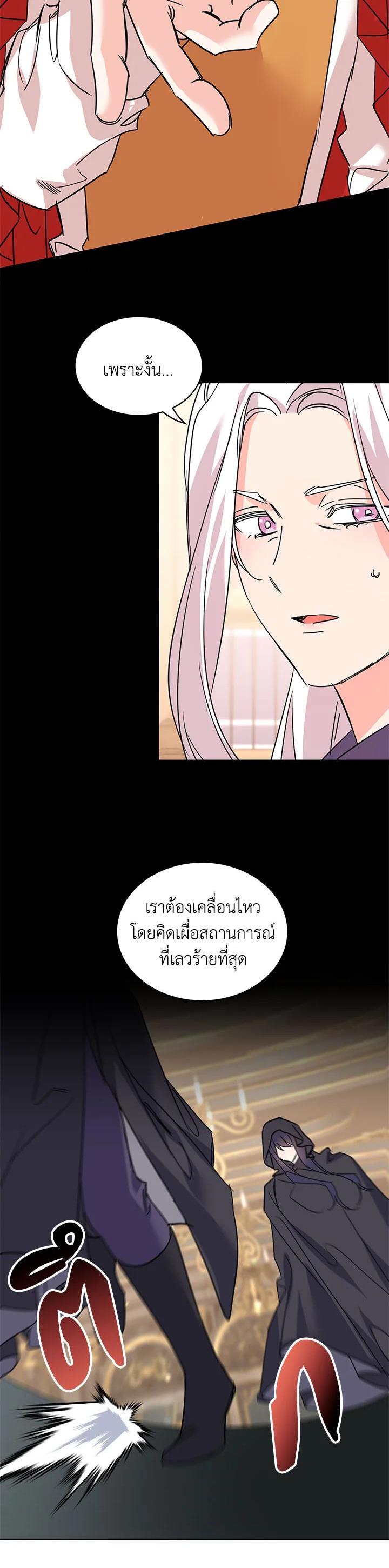 Manga-lc-com อ่านมังงะ อ่านการ์ตูน ออนไลน์ ฟรี The 99th Bride of the Duke ตอนที่ 1 2 3 4 5 6 7 8 9 10 11 12 13 14 ฟรี ไม่มีโฆษณา Manga-lc - อ่าน มังงะ อ่าน การ์ตูน ออนไลน์ อ่านมังงะ ฟรี